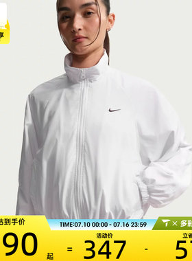NIKE耐克女子AS W NSW CLSSC UV 运动健身夹克外套IO1474-100