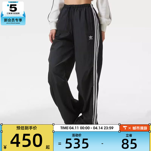 adidas阿迪达斯三叶草女子PARA宽松伞裤运动休闲长裤KF9615
