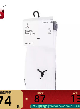 nike耐克男女 CUSH POLY CREW 3PR 144休闲袜子DX9632-914