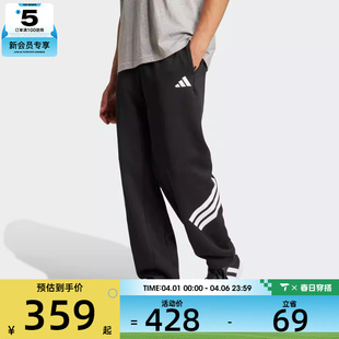 JM6051 adidas阿迪达斯男子运动休闲长裤
