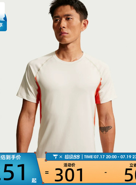 NIKE耐克男子ACG健身训练舒适运动休闲短袖T恤IO1453-104
