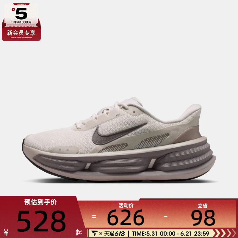 NIKE耐克男子COMFORT RIDE EASYON厚底舒适运动休闲鞋IF4997-009