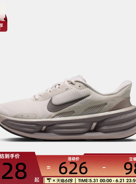 NIKE耐克男子COMFORT RIDE EASYON厚底舒适运动休闲鞋IF4997-009