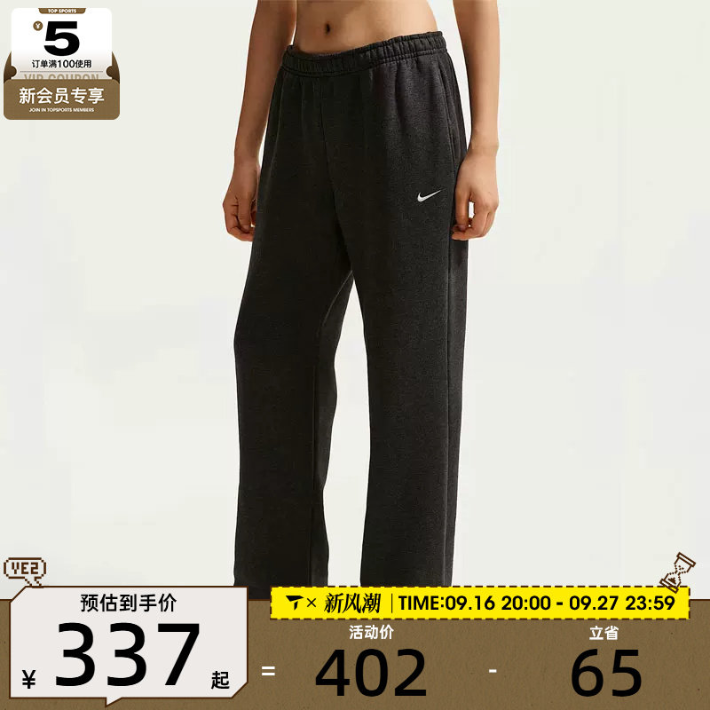 滔搏丨NIKE耐克女子中腰休闲直筒运动跑步长裤IM8079-032