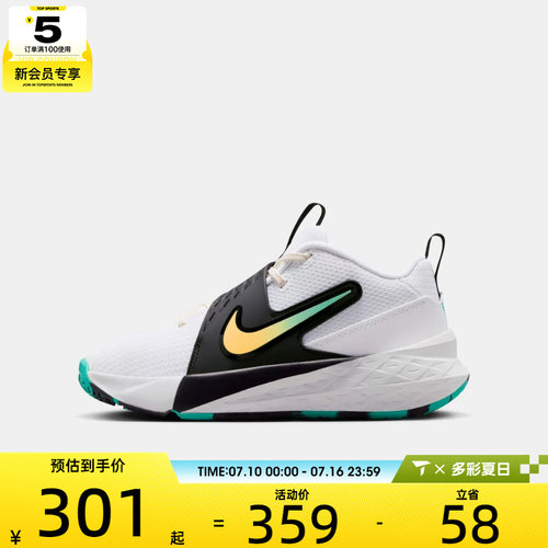 NIKE耐克大童TEAM HUSTLE D 12 (GS)运动休闲鞋HF6279-105