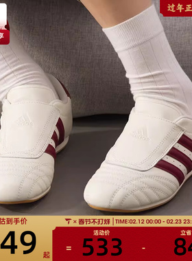 adidas阿迪达斯三叶草男女TAEKWONDO低帮健身训练运动鞋JS4527