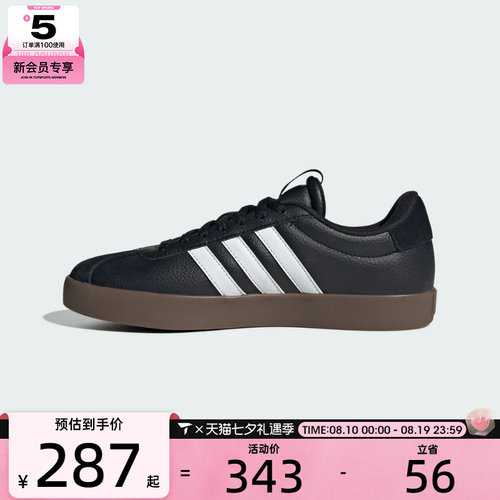 adidas阿迪达斯女子VL COURT 3.0SPW FTW-运动网球鞋ID8796