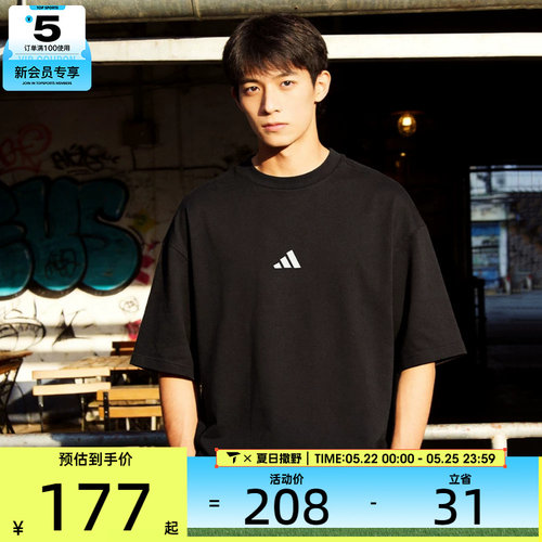 adidas阿迪达斯男子M FI SL T运动休闲短袖T恤JC5338