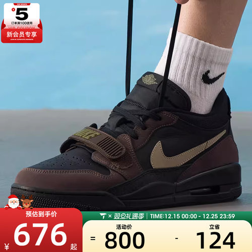 NIKE耐克男子JORDAN LEGACY 312时尚运动训练篮球鞋CD7069-003