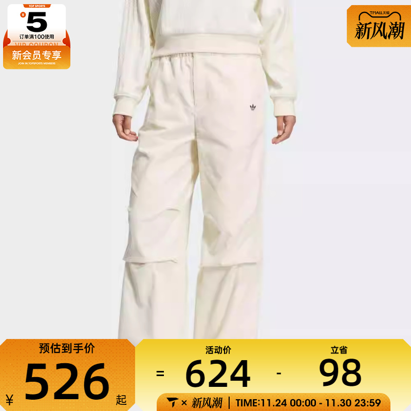 adidas阿迪达斯三叶草女子STREET W PANT运动休闲长裤KS5958