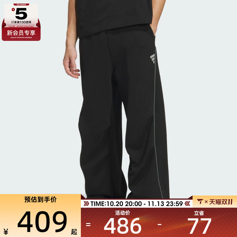 adidas阿迪达斯男子FOS运动休闲针织宽松长裤KS0054