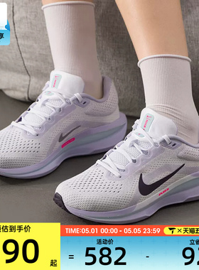 NIKE耐克女子AIR WINFLO 11户外训练健身公路跑步鞋IM6685-159