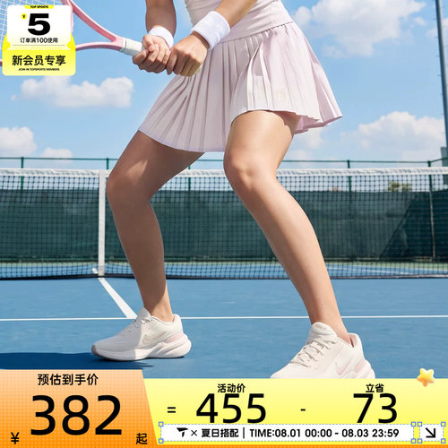 NIKE耐克女子AS NKCT DF ADVTG ACE SKT运动休闲半身裙FZ6513-583