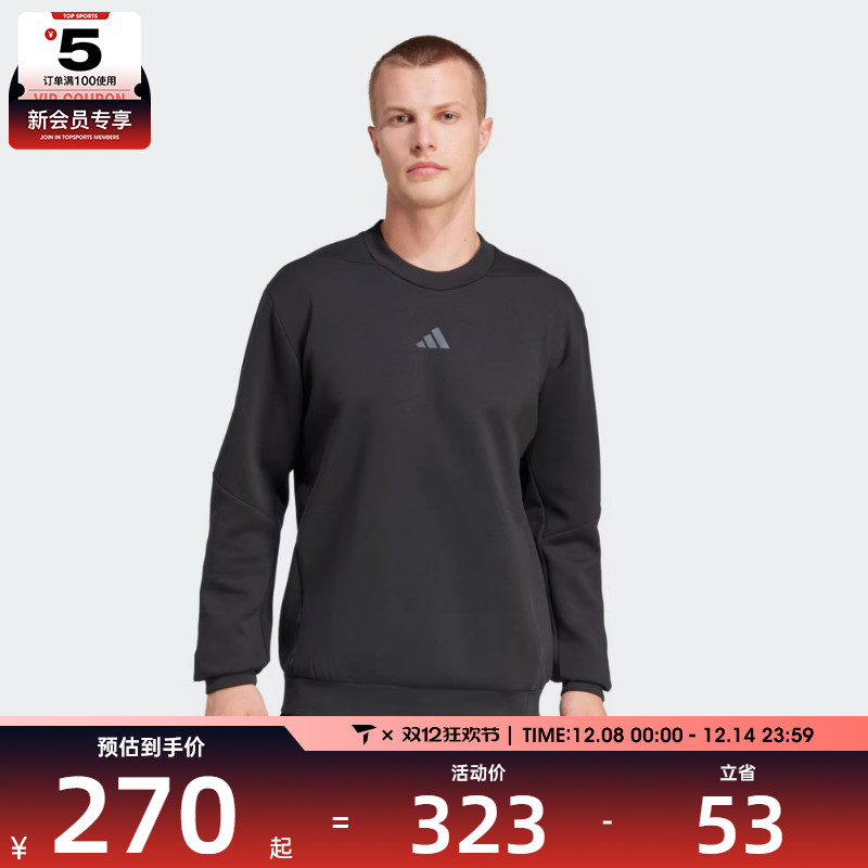 adidas阿迪达斯男子D4T CREW SWEATS运动休闲套头衫卫衣JJ4642