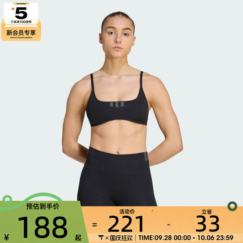 adidas阿迪达斯女子ALL ME LS RIB B运动健身BRA内衣KF1673