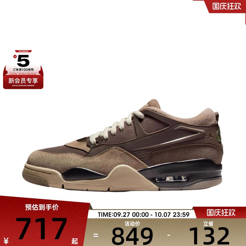 NIKE耐克男子AIR JORDAN 4运动训练篮球鞋FQ7939-022
