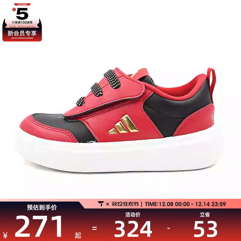 adidas阿迪达斯童PARK ST AC C CNY运动训练跑步鞋JR3358