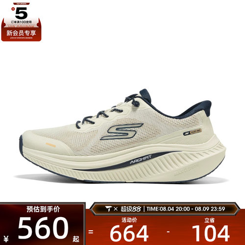 SKECHERS斯凯奇男子GO WALK MAX CUSHI运动休闲鞋216741-OFWT