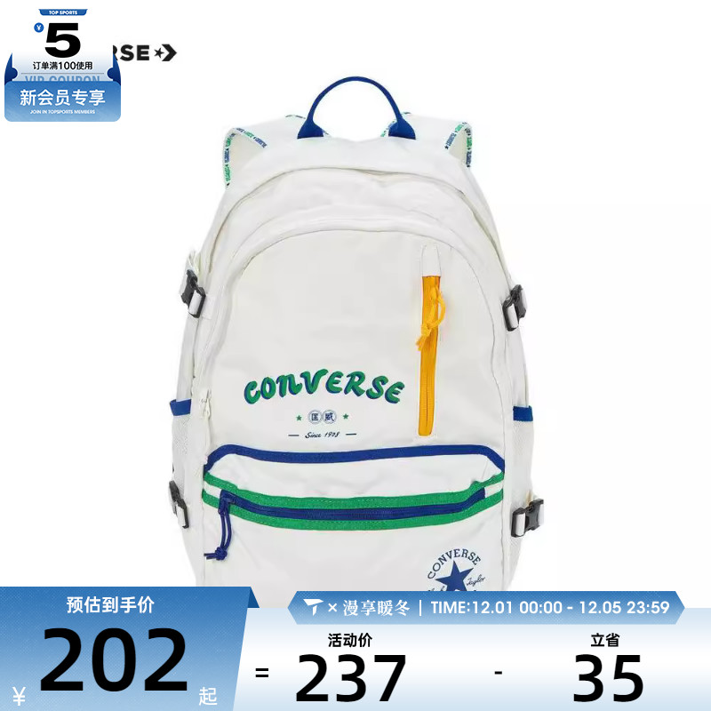 converse匡威男女Chuck Taylor SEASONAL运动双肩包10026178-A03