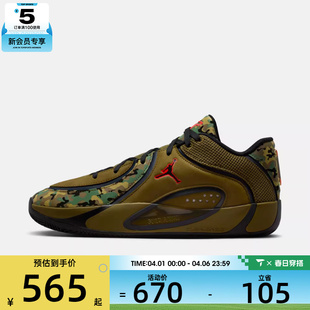 NIKE耐克男子JORDANTATUM4ASWPF运动训练篮球鞋 001 IQ5240