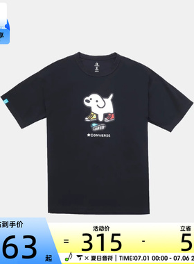 converse匡威男子运动休闲短袖T恤UCK177-023