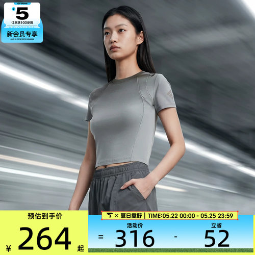 adidas阿迪达斯女子FOS W RB TEE SS运动休闲短袖T恤KS5174