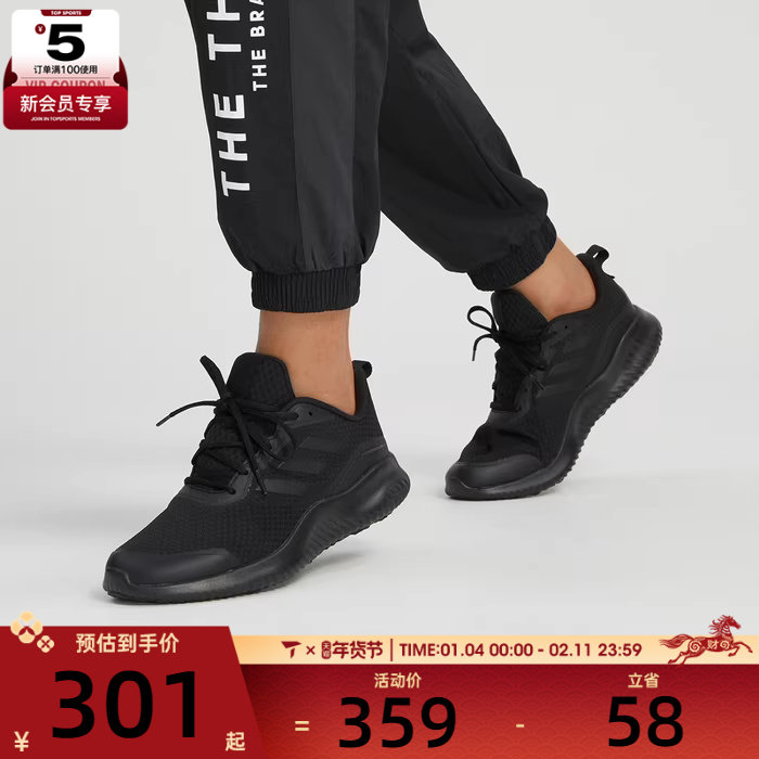 adidas阿迪达斯男女ALPHACOMFYSPW黑武士运动训练跑步鞋ID0351,运动鞋new,跑步鞋,淘宝优惠券,粉丝福利购,淘宝优惠卷