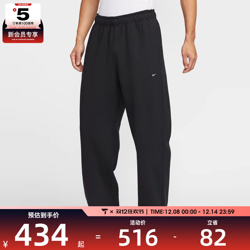 NIKE耐克男子运动训练休闲直筒长裤HV1091-010