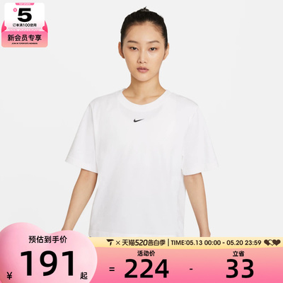 NIKE耐克女子时尚潮流百搭动休闲短袖T恤DD1238-100