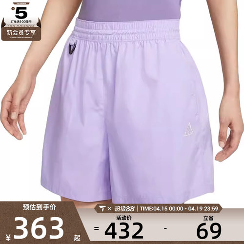 NIKE耐克女子AS W ACG RPL R运动休闲短裤HJ0264-515