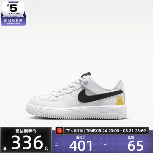 NIKE耐克小童FORCE 1小白鞋魔术贴舒适休闲运动鞋IR3985-121