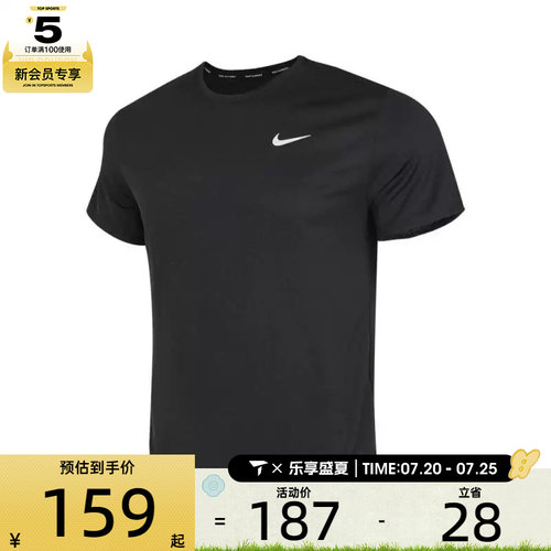 NIKE耐克男子AS M NK DF UV MILER运动休闲短袖T恤DV9316-010