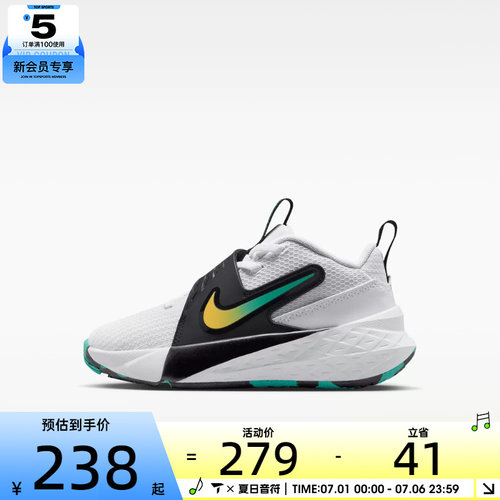 NIKE耐克儿童TEAM HUSTLE D 12 (PS)运动休闲鞋HF6280-105