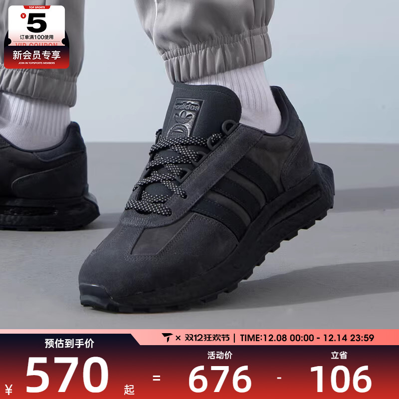 adidas阿迪达斯三叶草男女RETROPY E5黑色复古运动鞋休闲鞋IF3927