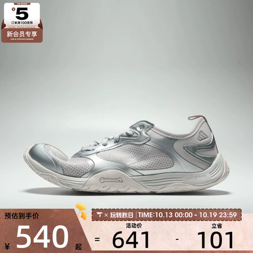 adidas阿迪达斯男女GROUNDFLOW运动休闲鞋LB5755