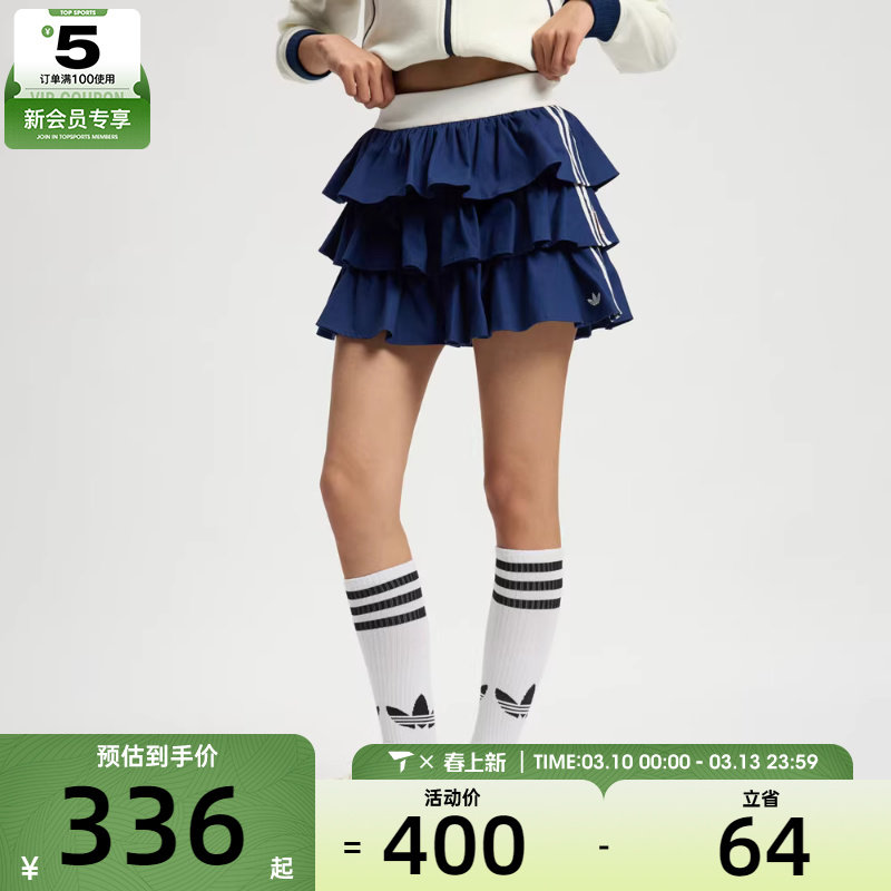 adidas阿迪达斯三叶草女子W LAYER运动休闲半身裙KE6655