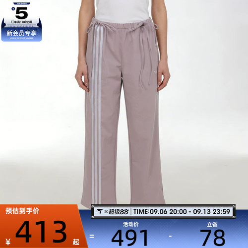 adidas阿迪达斯三叶草女子运动休闲长裤KY5689
