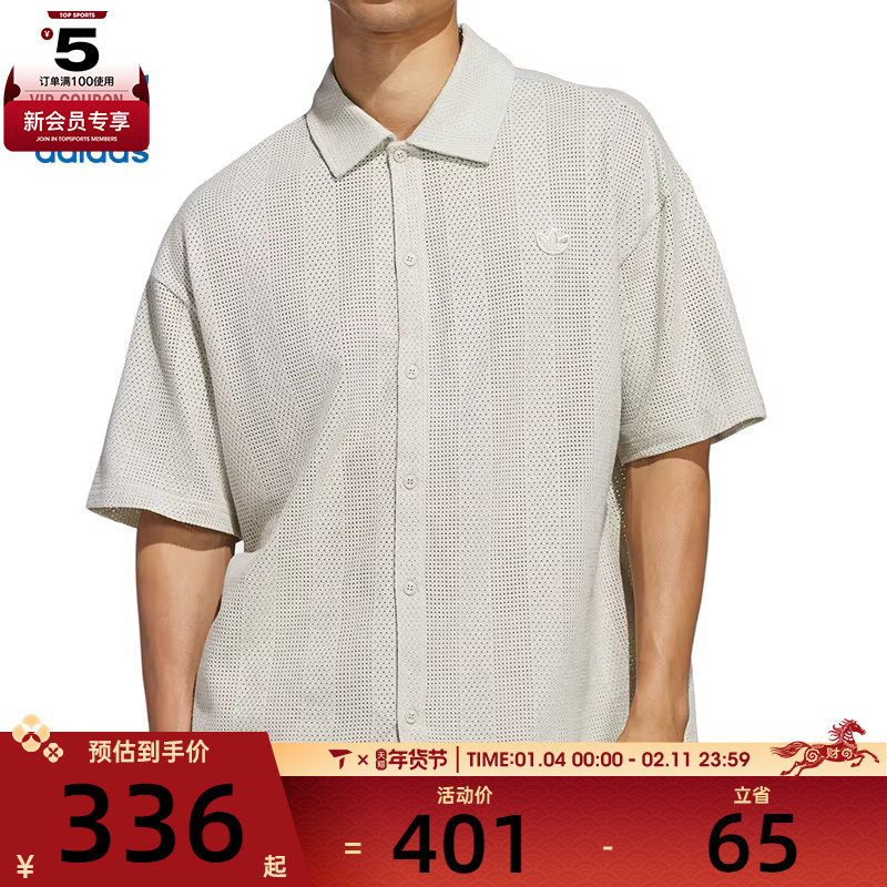 adidas阿迪达斯三叶草男子SK SHOOTING TOP运动休闲短袖T恤JP0653,运动服/休闲服装,运动T恤,淘宝优惠券,粉丝福利购,淘宝优惠卷