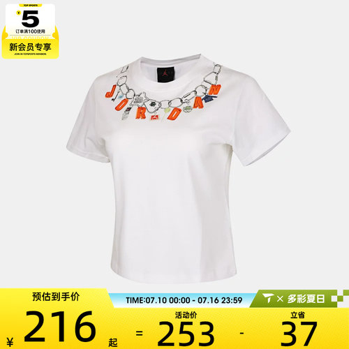 NIKE耐克女子AS W J SHGF GFX SS TEE运动休闲短袖T恤IR6308-100