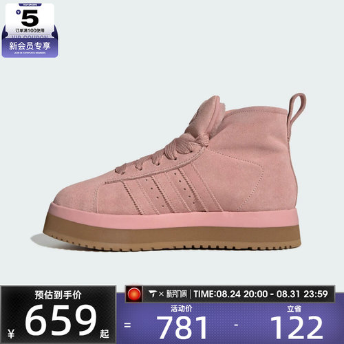 adidas阿迪达斯三叶草男女CAMPUS 00s高帮运动鞋休闲鞋JR3237