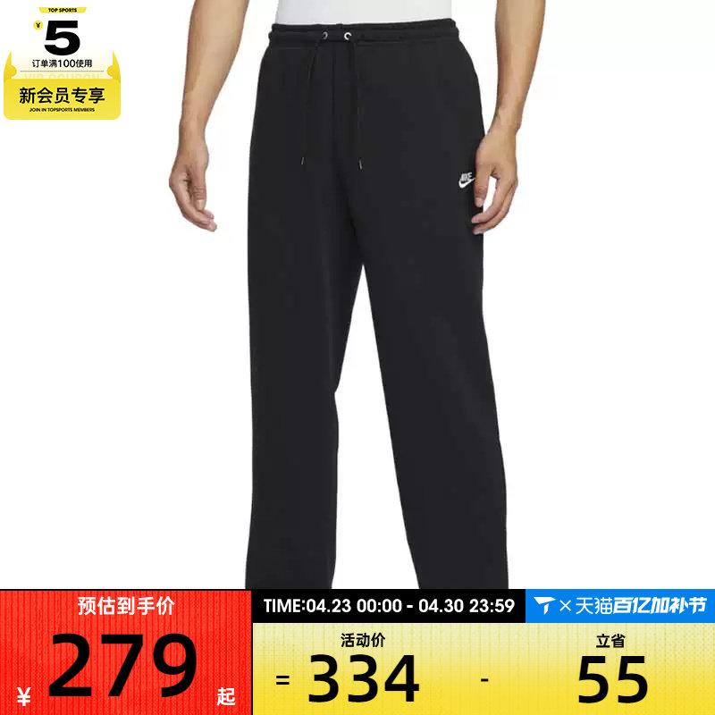 NIKE耐克男子 CLUB FT OH PANT宽松直筒运动休闲长裤HQ4423-010