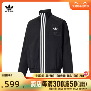 adidas Originals阿迪三叶草2023男子RIFTA JKT 2梭织外套IU4845