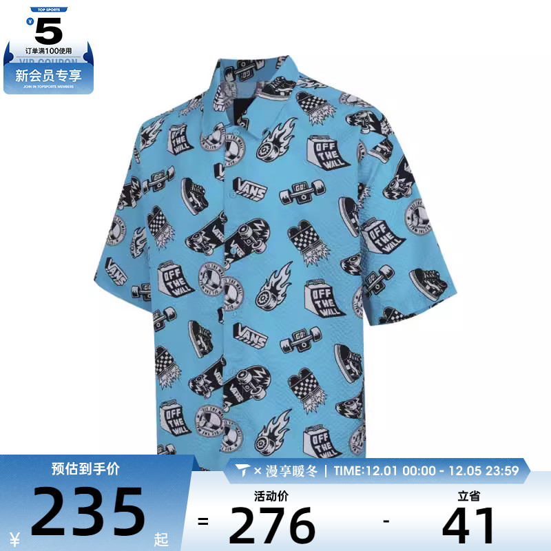VANS范斯男子MISC AOP SS 运动休闲短袖衬衫VN000RA8FGQ
