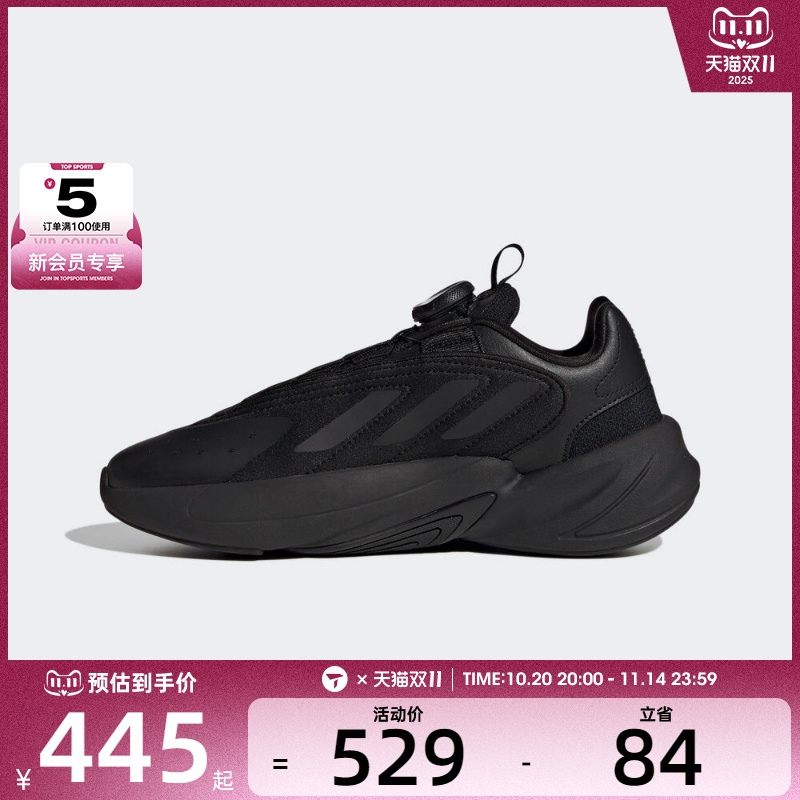 adidas阿迪达斯儿童OZELIA BOA运动休闲鞋HQ2675