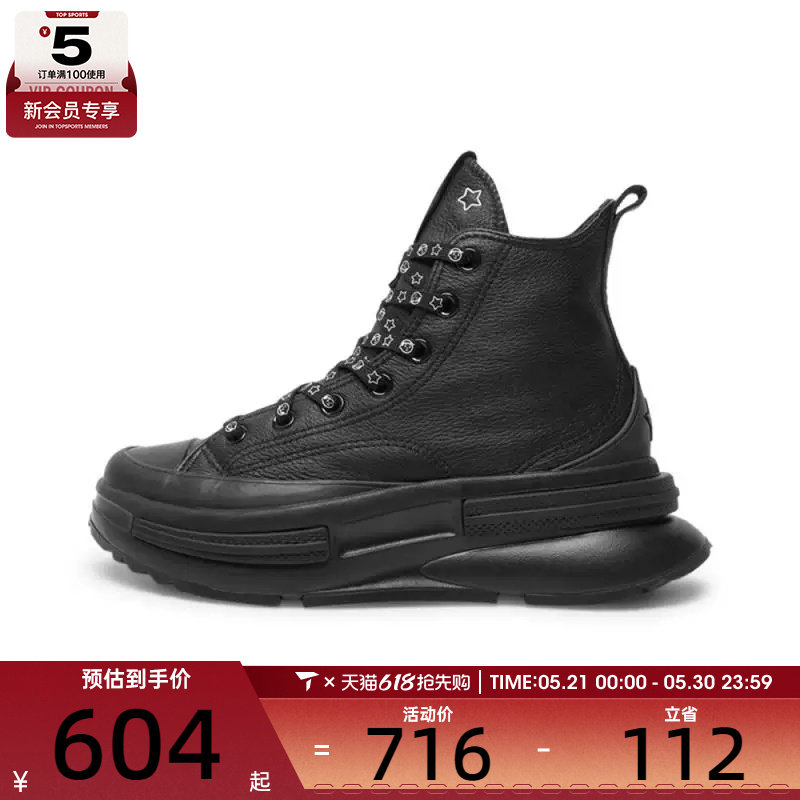 converse匡威男女Chuck Taylor SEAS运动休闲帆布鞋A17902C