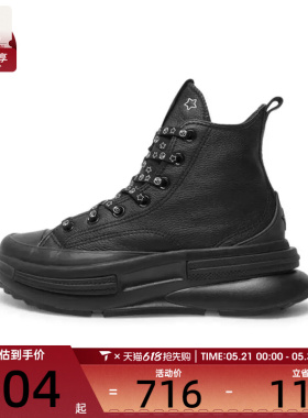 converse匡威男女Chuck Taylor SEAS运动休闲帆布鞋A17902C