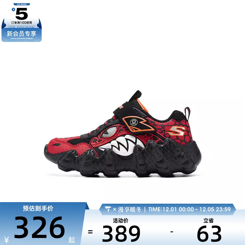 SKECHERS斯凯奇大童SKECHERS BOYS运动休闲鞋400119L-RDBK