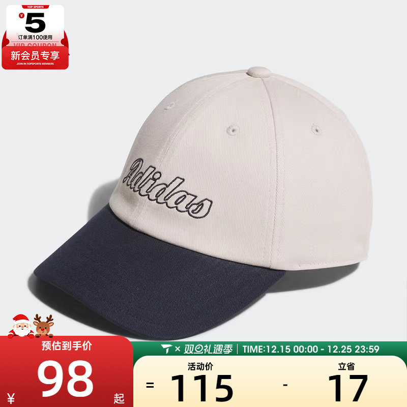 adidas阿迪达斯男女MOD SP CAP运动休闲帽KC0243