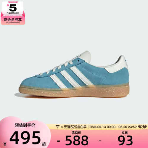 adidas阿迪三叶草男女MUENCHEN WENERGY复古运动休闲鞋JS3991