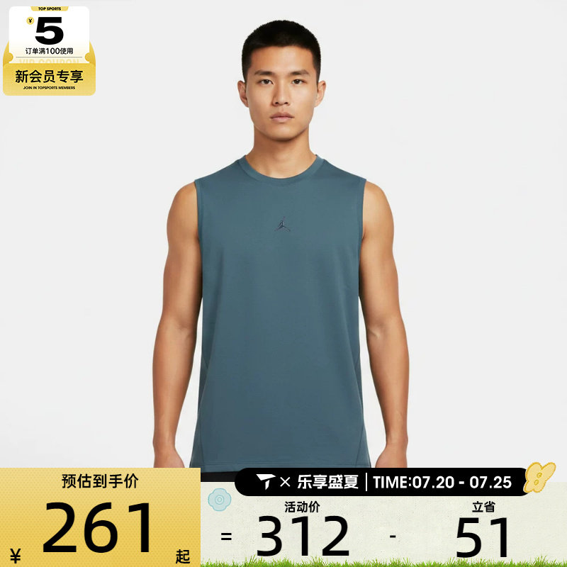 NIKE耐克男子JORDAN运动健身篮球无袖T恤背心IB2246-031